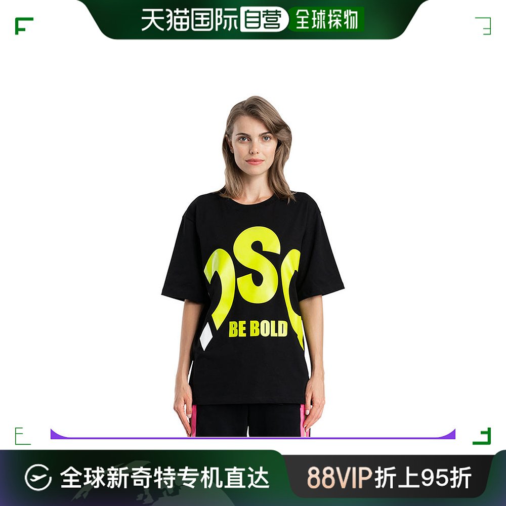 香港直邮DSG#disgusto米兰潮牌男女同款大字母LOGO印花短袖T恤棉