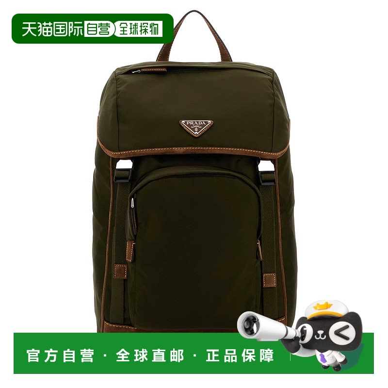 1h可退 香港直邮PRADA 男士手提包 2VZ135VHBF384F041O AW2025 绿