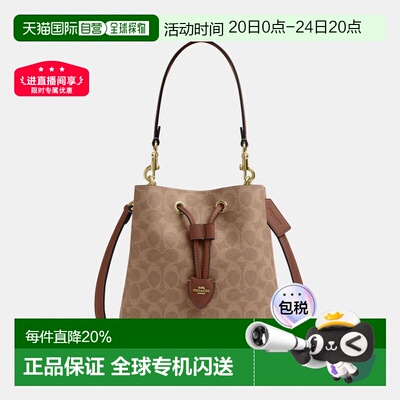 coach/蔻驰 Rowan 21/22老花人造革手提单肩包斜挎包女CBH07