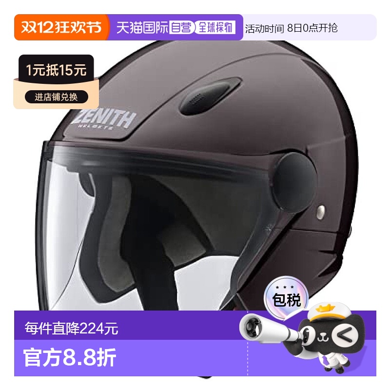 【日本直邮】Yamaha 摩托车头盔 SF-7II 深棕色XL(60cm~61cm)