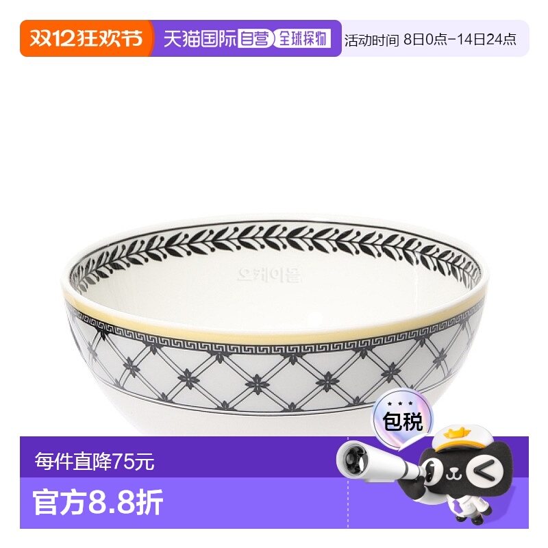 韩国直邮Villeroy&Boch唯宝厨房餐具盘子白色图案设计口径11cm