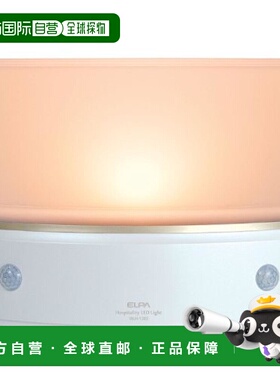 【日本直邮】ELPA朝日电器 LED感应灯 电池供电 HLH-1203(PW)