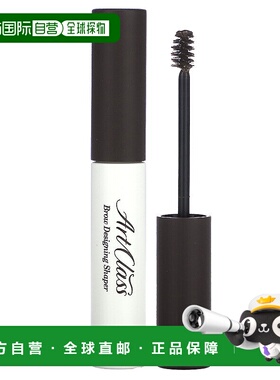 香港直邮Too Cool for School,ArtClass，眉毛设计塑形，02 深棕0