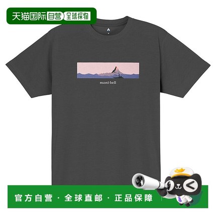 日本直邮【日本直邮】mont bellMONTBELL男女同款T恤1114743-DGY