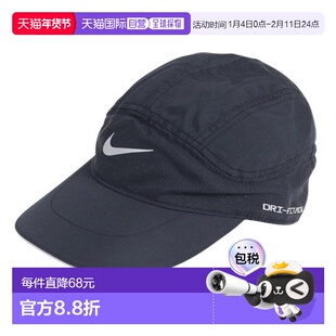 日本直邮Nike Dri-FIT ADV Fly AB RFLTV 帽子 M/L尺码 [FB568101