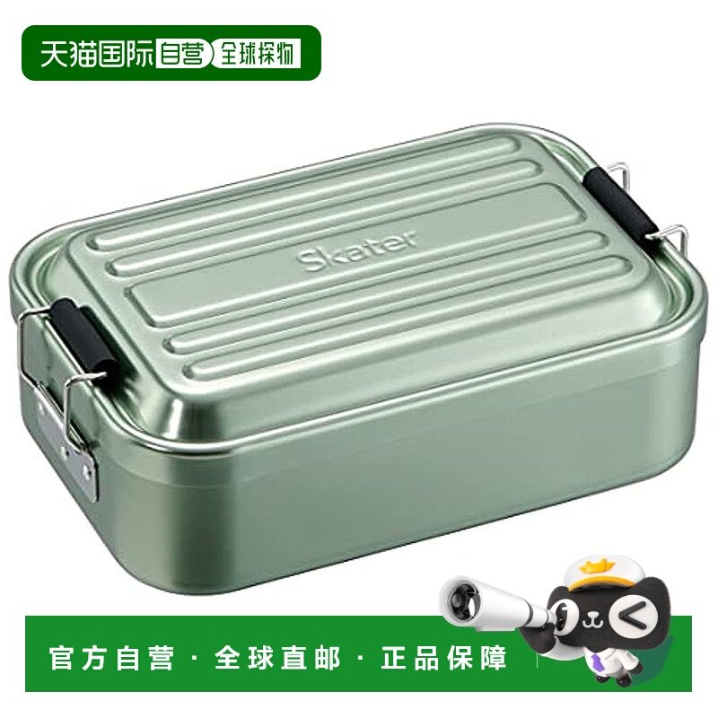 【日本直邮】斯凯达 便当盒 铝制便当盒850ml 男款AFT8B-A餐盒