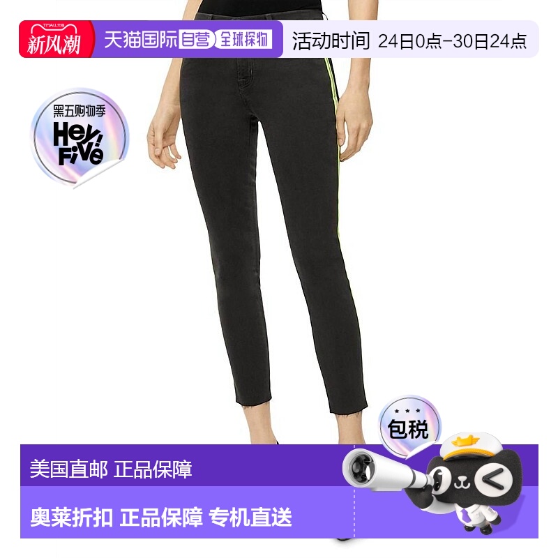 自营 j brand835 Epitome Neon Side Stripe Crop Skinny Leg Jea