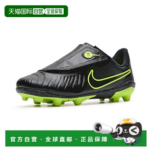 1h可退 香港直邮Nike 耐克 女童 Jr. Tiempo Legend 10 Club Mult