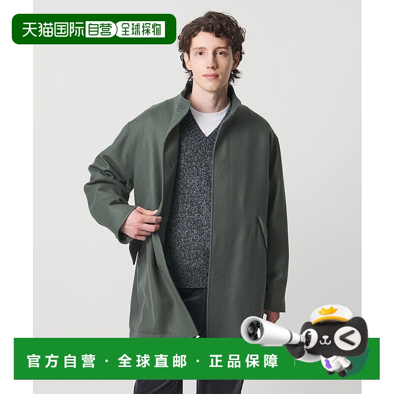 1h可退 日本直邮UNITED ARROWS 男装 梳毛梅尔顿 半拉链 军风大衣