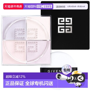 正品 香港直邮Givenchy 25年新版 四色散粉0 纪梵希