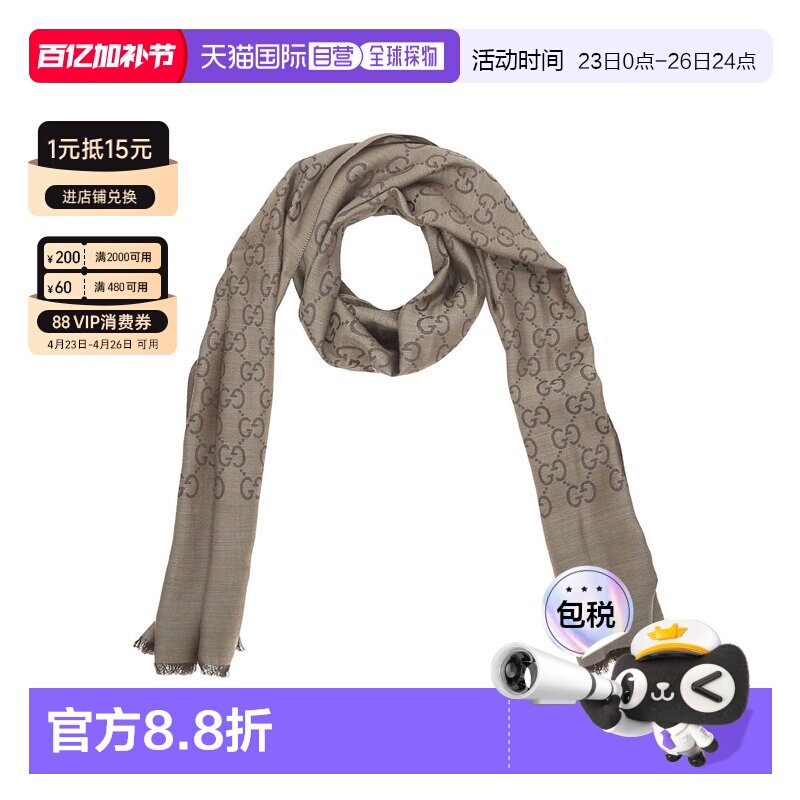 香港直邮GUCCI古驰 女士独特时尚羊毛真丝围巾165904 3G646