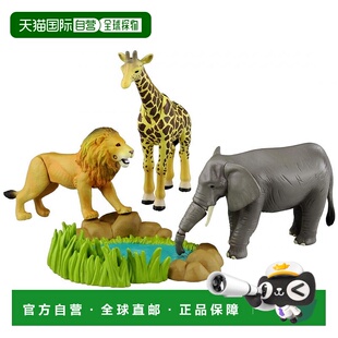 【日本直邮】takara tomy多美卡玩具ANIA模型AA-01萨凡纳动物礼品