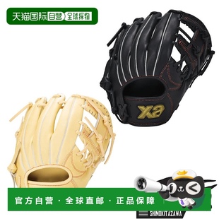 型尺寸 日本直邮XANAX赞尼克斯 翼空气少年软式 用手套全能用 AS1