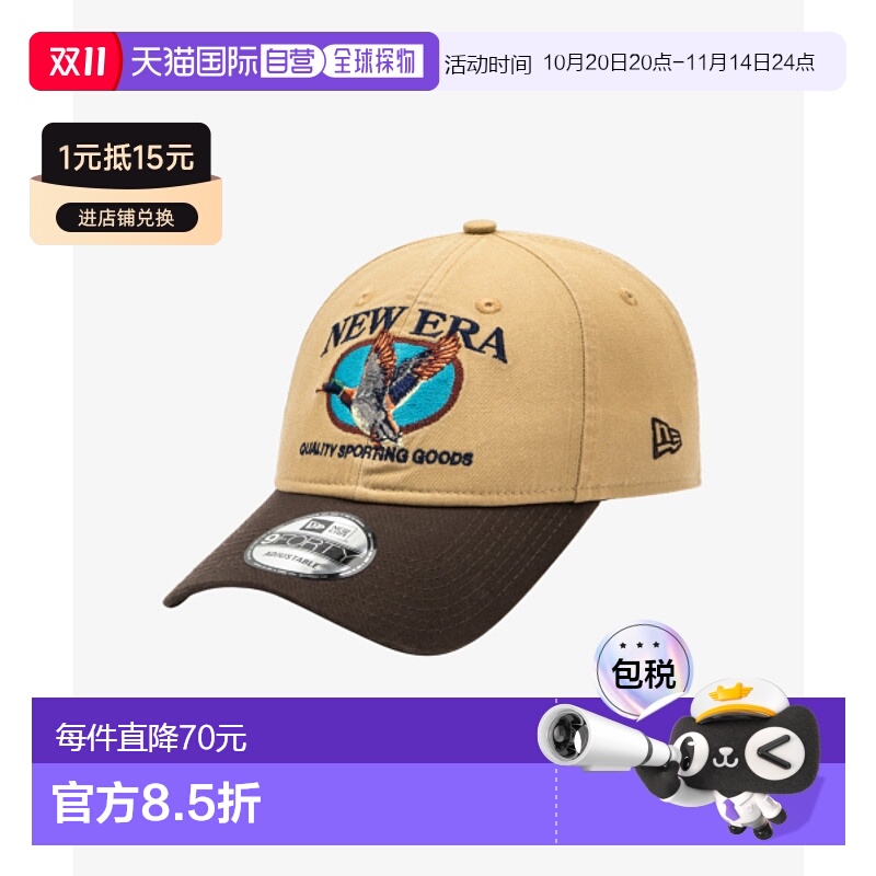 韩国直邮NEW ERA 公用帽子14440836 940UNST OUTDOOR GRAPHIC  BR