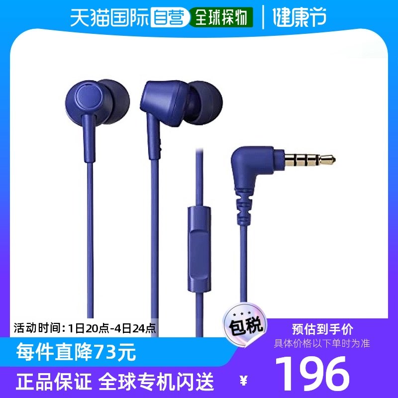 ���ձ�ֱ�ʡ�Audio Technica������ ATH-CK350XiS��ATH-CK350XiS