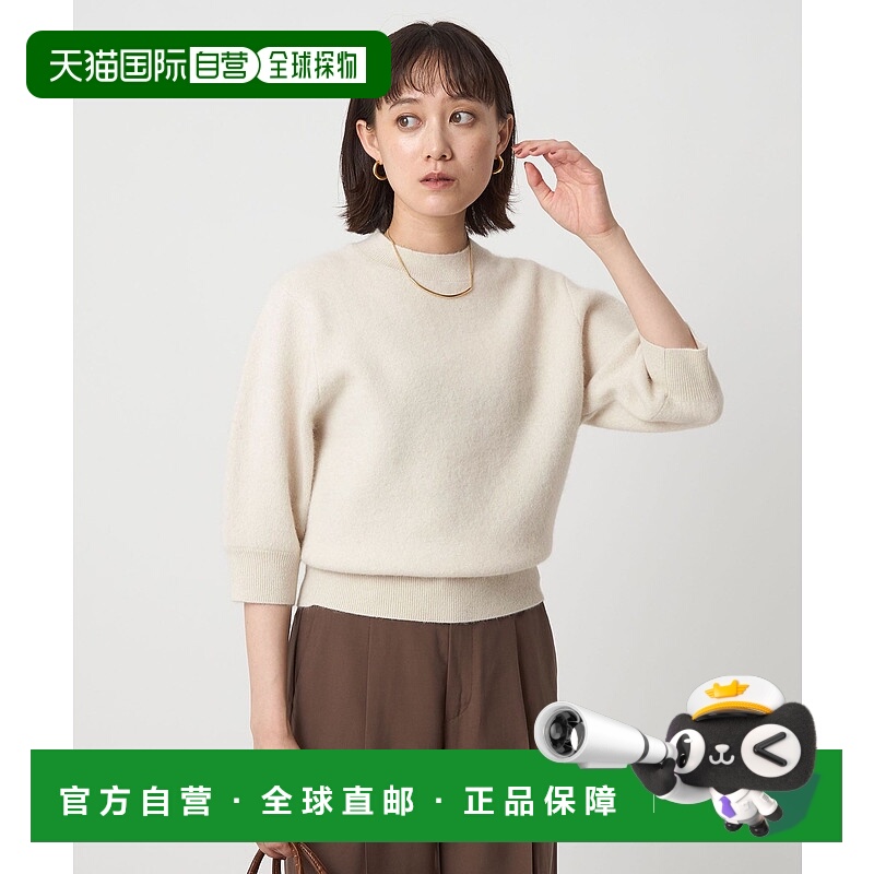 1h可退 日本直邮green label relaxing 女装 仿羊毛质感 半袖套头