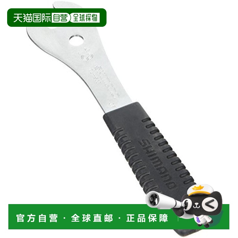 【日本直邮】禧玛诺 自行车用具零件 TL-HS33轮毂调整扳手13mm