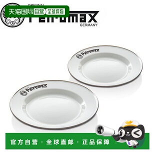日本直邮Petromax 搪瓷盘 22（2 件）WT 白色 12895