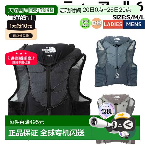 日本直邮The North Face TR6 跑步背包男女通用适合跑步马拉松越N