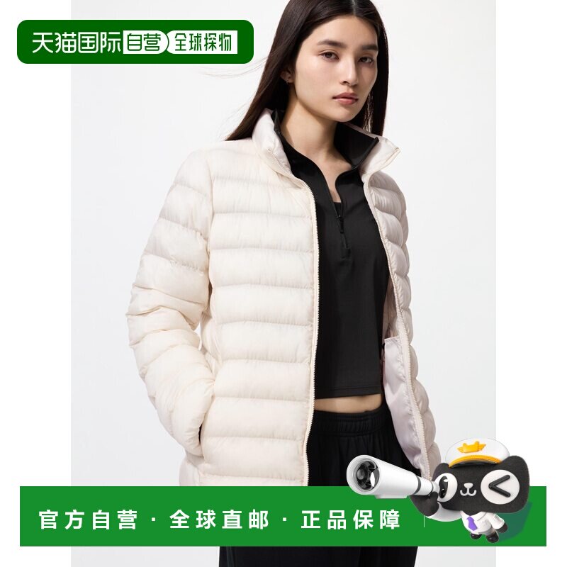 日本直邮UNIQLO优衣库 纯色立领拉链长袖棉服 女款 白色