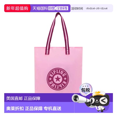 自营Kipling Hip Hurray Packable Tote Bag - hot fuchsia hip