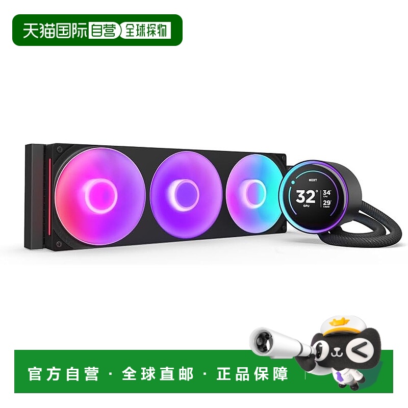 【日本直邮】Nzxt恩杰CPU散热器KrakenElite360 RGB v2黑简易水冷