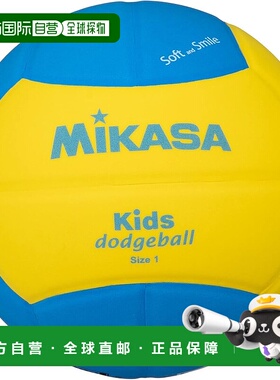 【日本直邮】Mikasa米卡萨 躲避球1号 小学生150g 蓝黄SD10-YBL