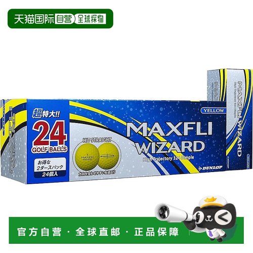【日本直邮】邓禄普Max Fly Wizard 高尔夫球 2021 款 1 盒（24