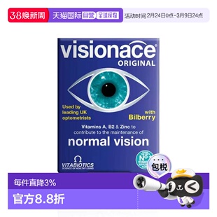 欧洲直邮英国药房vitabiotics薇塔贝尔越橘叶黄素护眼片蓝莓素