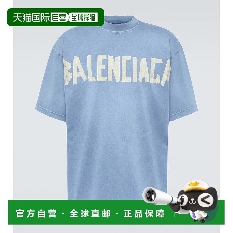 香港直邮Balenciaga 巴黎世家 男士 Tape Type 棉质针织T恤,男装,T恤,淘宝优惠券,粉丝福利购,淘宝优惠卷