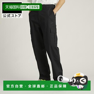 黑色 运动休闲长裤 fz5766 010 日本直邮Nike 耐克直筒裤 男士