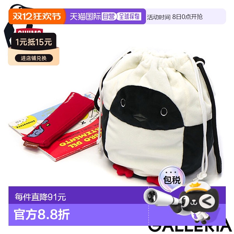 日本直邮CHUMS 儿童单肩包 女孩 男孩 CHUMS 抽绳包 单肩包 斜挎