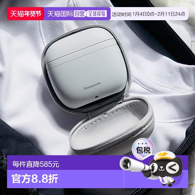 【日本直邮】松下电动剃须刀迷你ES-P330U往复式三刀头usb充电,个人护理/保健/按摩器材,剃须刀,淘宝优惠券,粉丝福利购,淘宝优惠卷