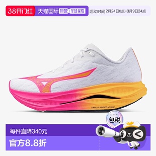 日本直邮Mizuno美津浓美津浓 Wave Rebellion Flash 3 马拉松跑鞋
