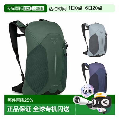 香港直邮小鹰OSPREY 骇客LT 16L男女同款尼龙户外徒步旅行双肩包