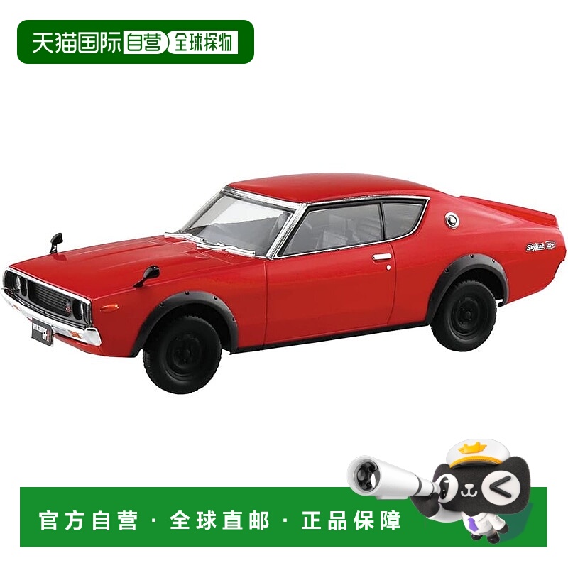 【日本直邮】Aoshima青岛文化教材社 车模型C110 Sky Line 红18-C