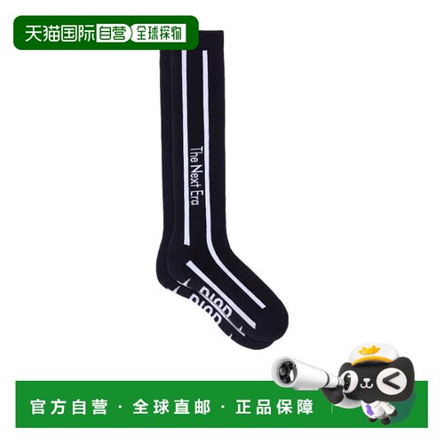 香港直邮CHRISTIAN DIOR 女士袜子 25SOD500L200C92支付后1h可退