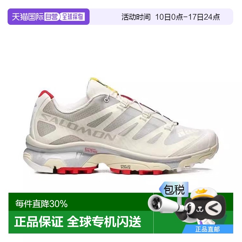 香港直邮SALOMON萨洛蒙XT-4 OG男女同款运动鞋户外时尚简约471331
