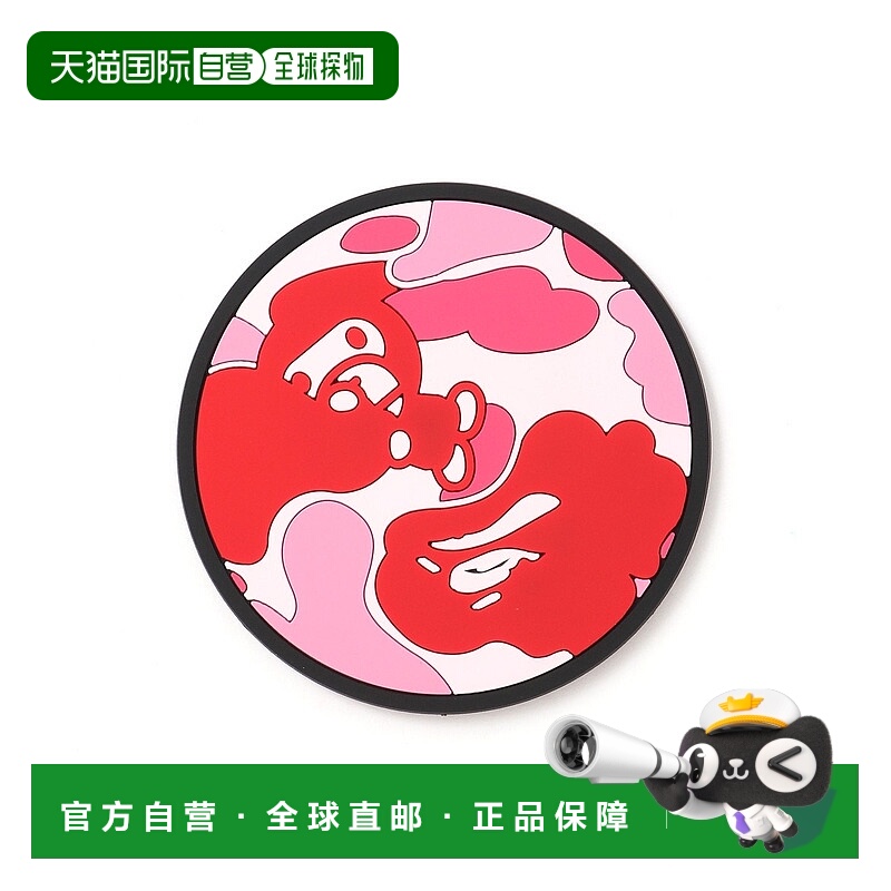 日本直邮A BATHING APE ABC CAMO MILO 杯垫