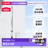 香港直邮DIOR迪奥塑形防水眉笔眉粉笔含卷笔刀立体显色防晕1.19g