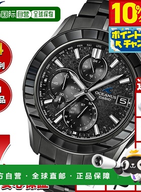 日本直邮卡西欧 Oceanus Manta 限量版 OCW-S7000CN-1AJF 男士电