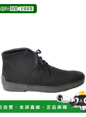 1h可退 香港直邮Tod's 绗缝靴子 XX00HW00D80EN0