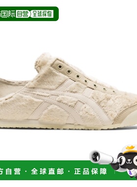 香港直邮Onitsuka Tiger|MEXICO 66 PARATY|1183B601-200