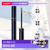 日本直邮CPB肌肤之钥立体染眉膏防水持久顺滑显色3.5g专柜正品