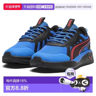 1h可退 香港直邮Puma 彪马 女童 Excursion Alternate Closure 运