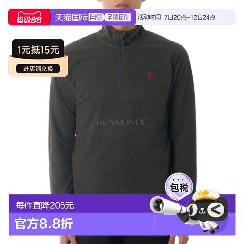 韩国直邮FJALLRAVEN 松木半拉链中号 (81446/F263MSL03CT-DG) 底