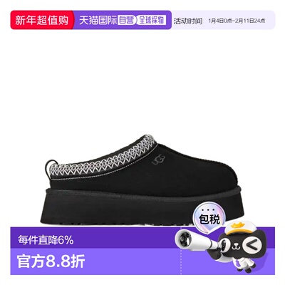1h可退 香港直邮UGG Tazz II 穆勒鞋 1174471一脚蹬
