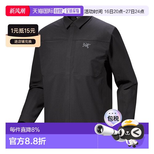 加拿大直邮始祖鸟CRONIN COTTON男款商务休闲轻量棉质衬衣外套