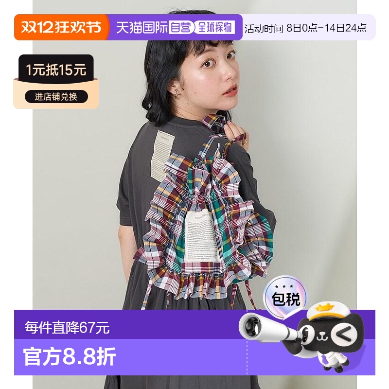 1h可退 日本直邮THEATRE PRODUCTS 女士限量版马德拉斯格纹荷叶边