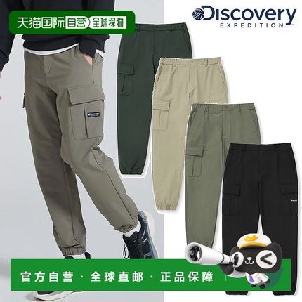 韩国直邮Discovery Expedition [24F/W] Discovery DMPT75046 男